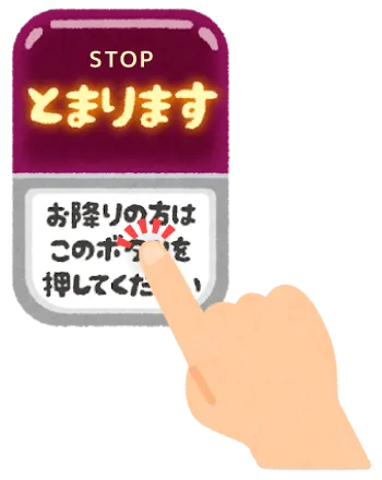 Pressing the stop button